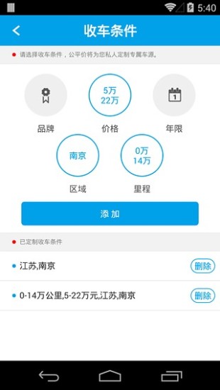 公平价 v1.9.99