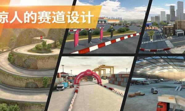 闪电冲线 v190.1.0.3018