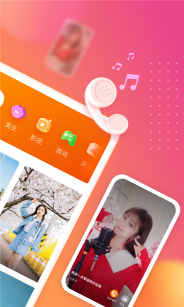 七彩来电秀 v1.0.0