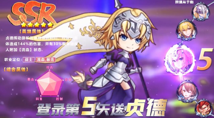 漫斗全明星手游官方最新版