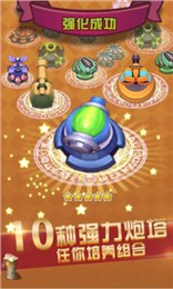 赤色黎明最后决战2018最新版 v1.0.0安卓版