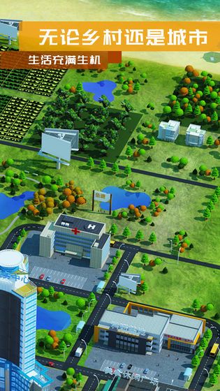 繁荣与衰退无限金钱最新版  v5.3.3