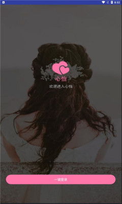心怡佳缘.jpg