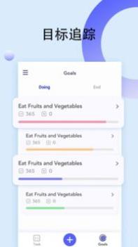 小目标打卡签到 v3.2.5
