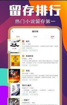 花色小说  v1.0.0.8