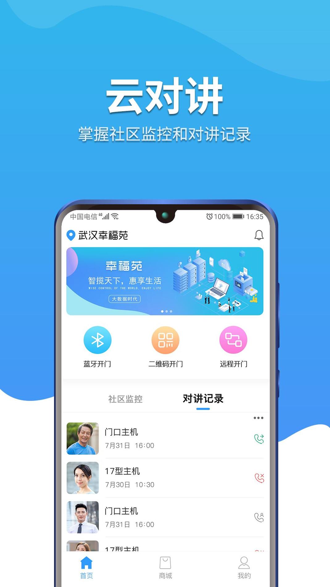 幸福苑 v3.0.5