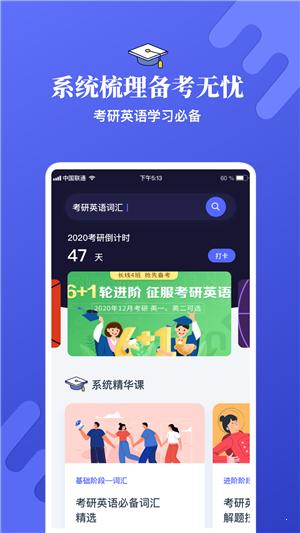 托福口语  v1.02