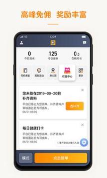 蛋卷出租 v4.90.0.0015