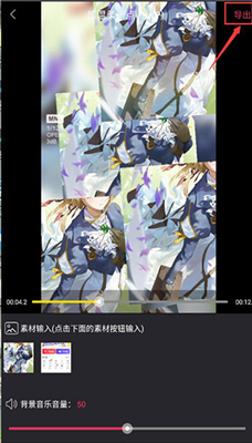 清爽视频编辑器免费版