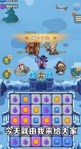 魔晶勇士游戏官方版  v3.0.1