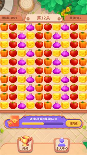 快乐消消王红包版  v1.0.0