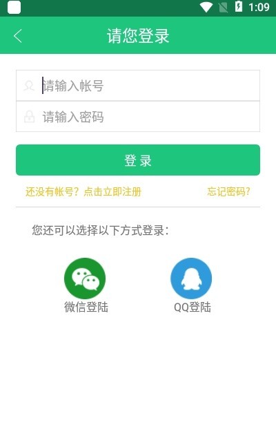 三象游戏盒子  v1.1.0