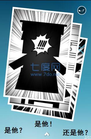 穿越吧少年手游