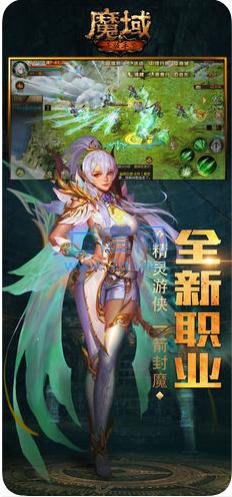 怀旧魔域