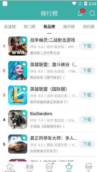 酷酷跑官网正版