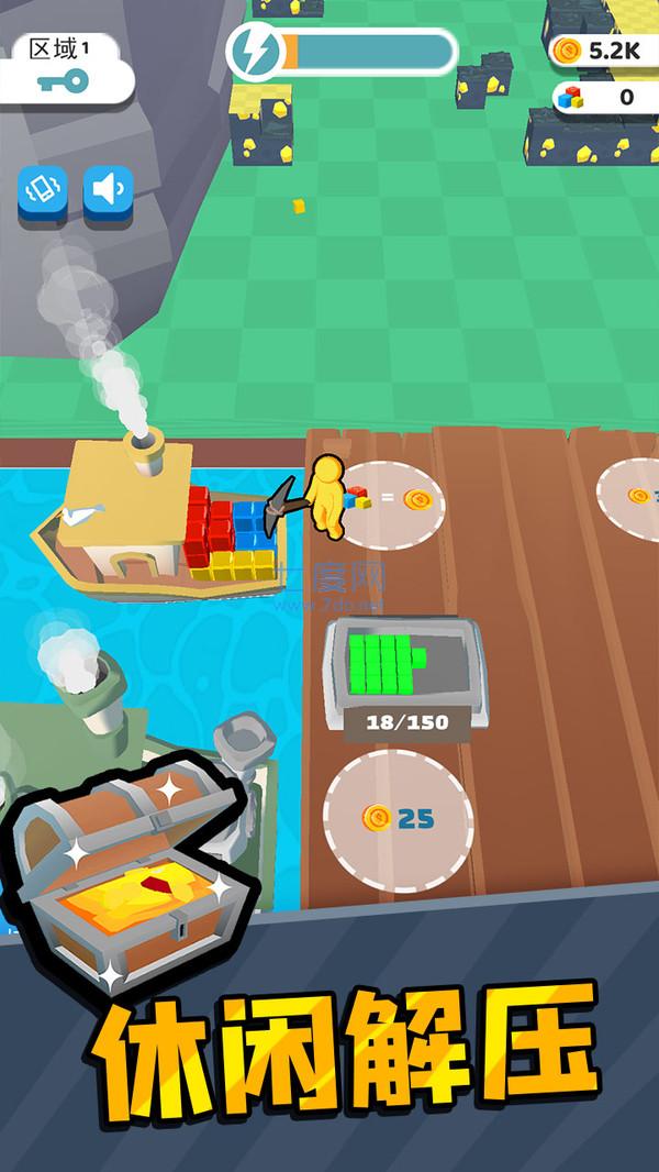 矿工小宇宙游戏 v1.0.1