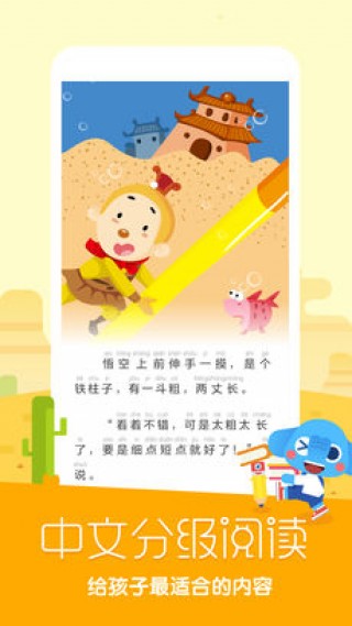 小象阅读.jpg 小象阅读.jpg