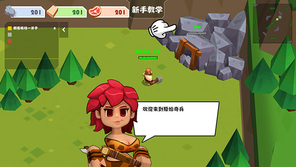 原始奇兵最新版 v1.0.2