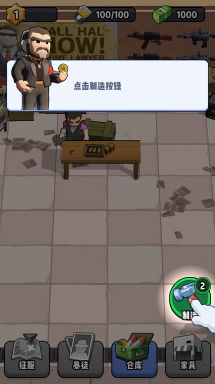 黑市业务大亨 黑市业务大亨