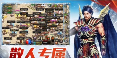 长久冰雪传奇打金服手游官方最新版  v3.0.3