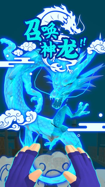 忍者无敌 v1.0.0
