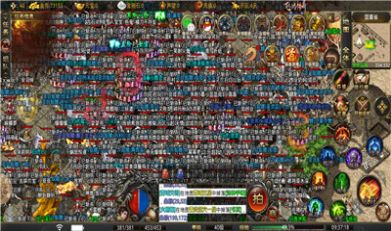 飞鸿星王合击手游官方版  v5.4.4