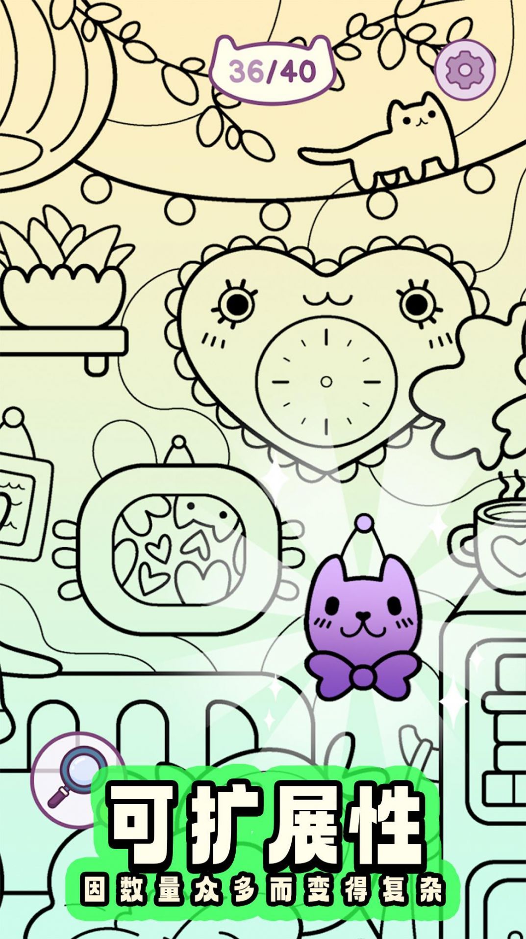 瞎眼寻猫记 v1.0.13