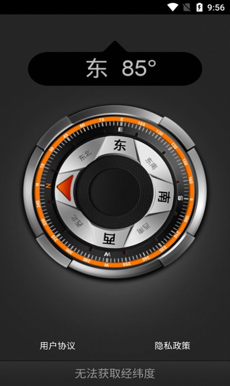 阳光指南针.jpg 阳光指南针.jpg