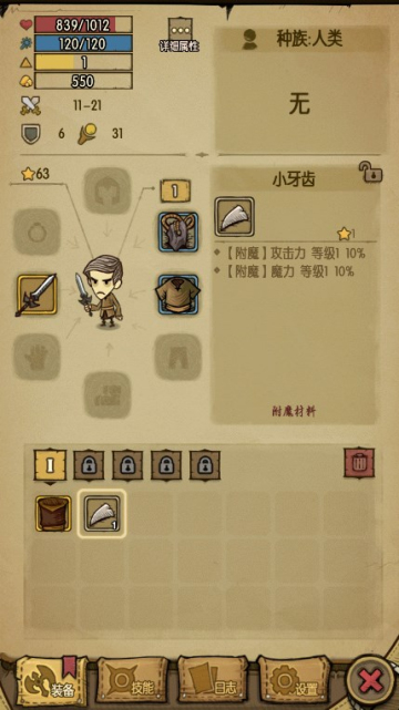 贪婪洞窟国际服 v4.1.5
