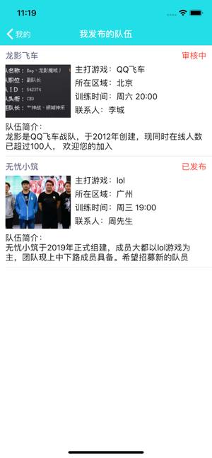 艾薇电竞 2020-04-14 14:09