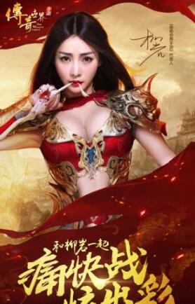 传奇世界2.0客户端 v2.5.0.43