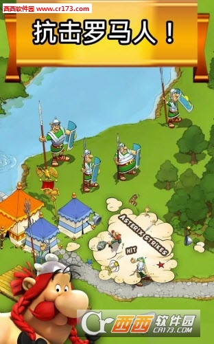 Asterix(阿斯特克斯和他的朋友们2018最新版)截图3