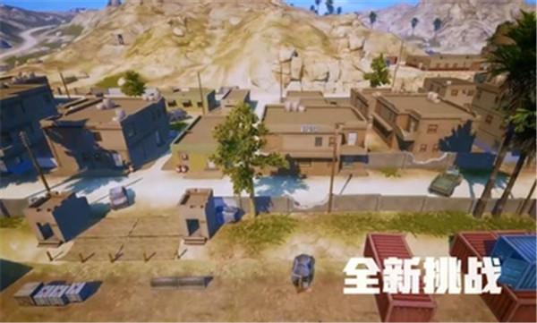 和平精英黄金岛辅助 v1.0