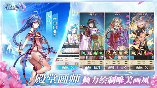 苍蓝断章解锁版 v3.1.2