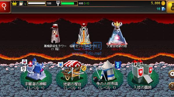 地狱塔入侵内购破解版