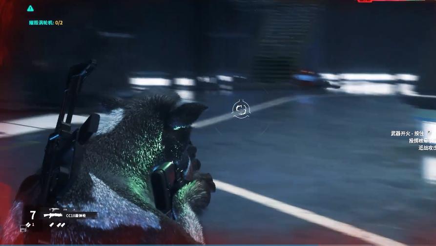 正当防卫4奶牛特工手游下载