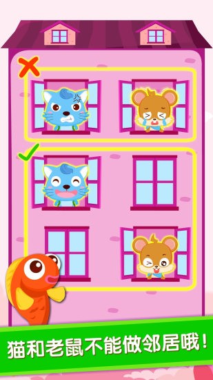 宝宝巴士宝宝当店长  v9.48.10.00