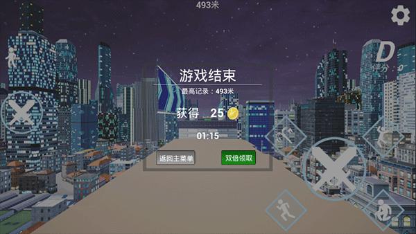 疾速之刃测试版