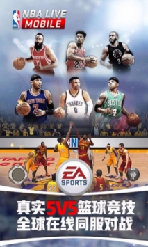 nbalive21 v3.1.5