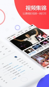 东方体育ios版 v2.0.5