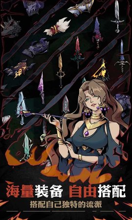 不一样传说2 v0.0.158