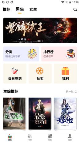 智云小说  v1.0.0