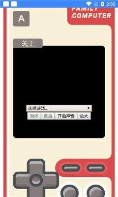 快玩呀游戏盒子 v1.0