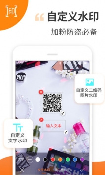 趣制作 v3.0.5