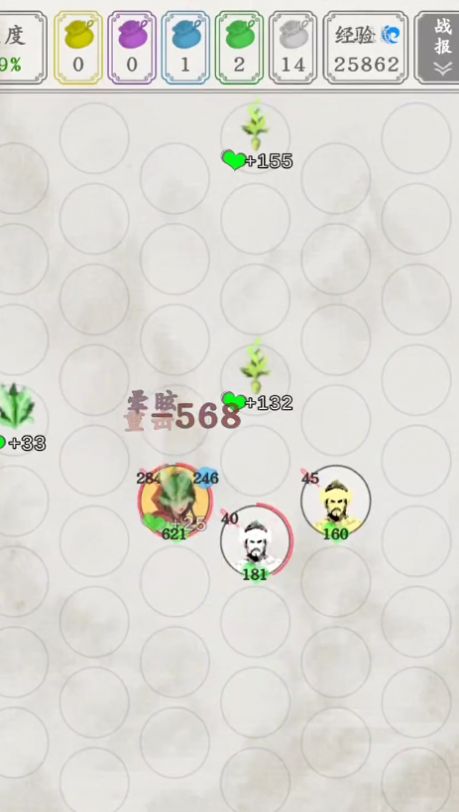 白刃战官方安卓版  v4.1.4