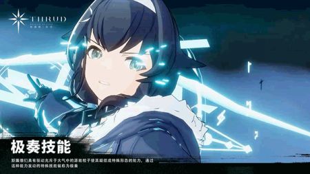 斯露德手游 v3.0.5