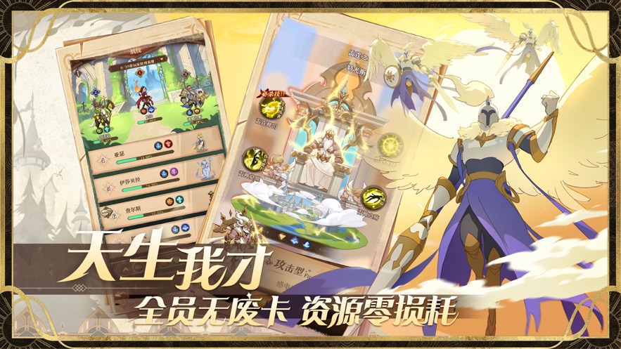 圣树唤歌 兑换码 v3.2.5