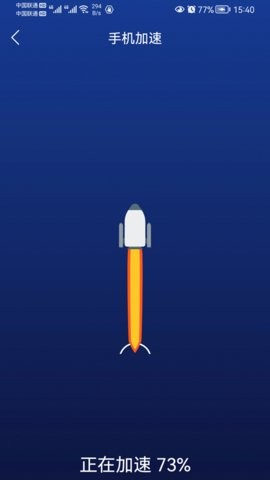 优雅清理精灵  v1.01.001