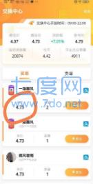 浇水养果子红包版