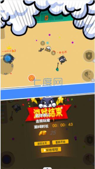 节奏砍砍砍 v1.0.1